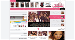 Desktop Screenshot of anisati.com